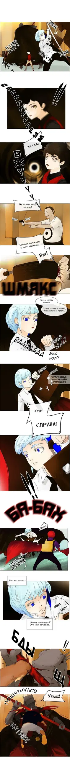 Page 2.000