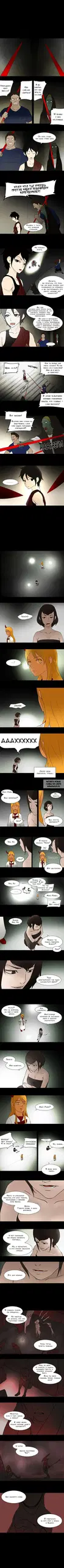 Page 2.000