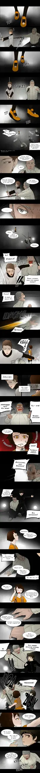 Page 2.000