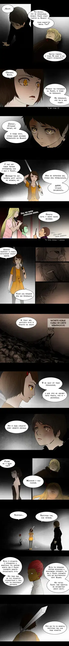 Page 2.000