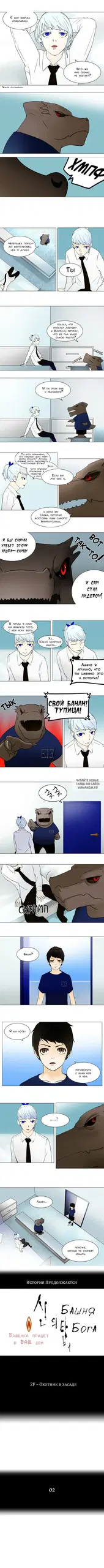 Page 2.000