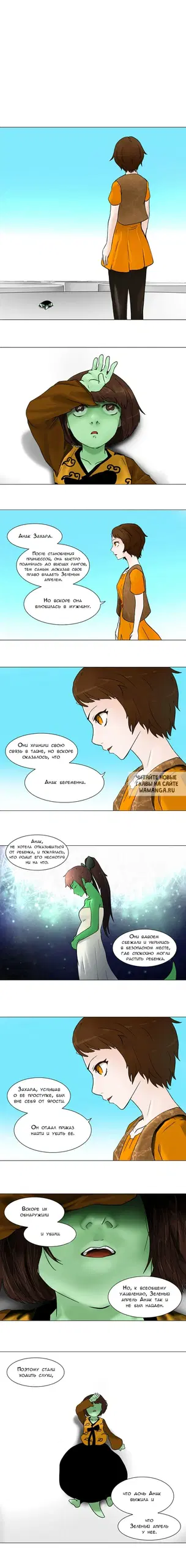 Page 2.000