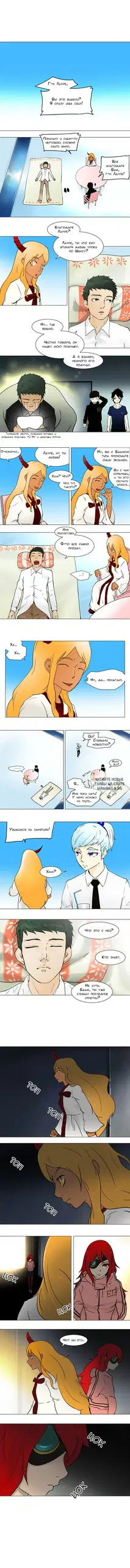 Page 2.000