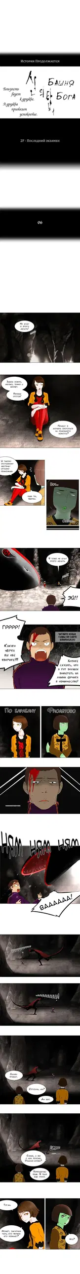 Page 2.000