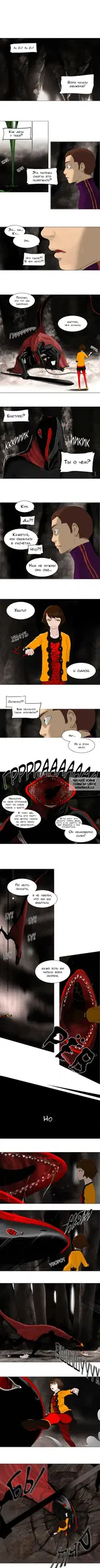 Page 2.000