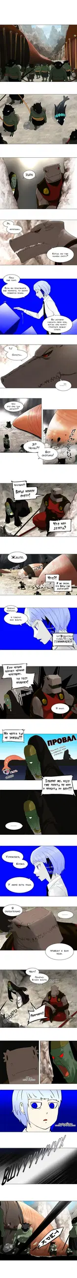Page 2.000