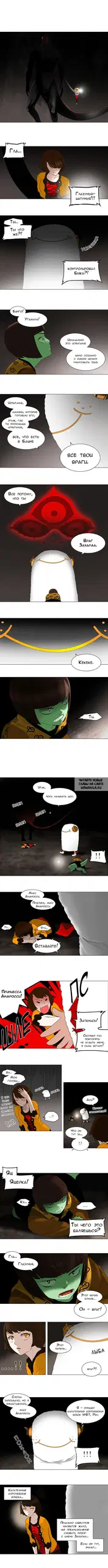 Page 2.000