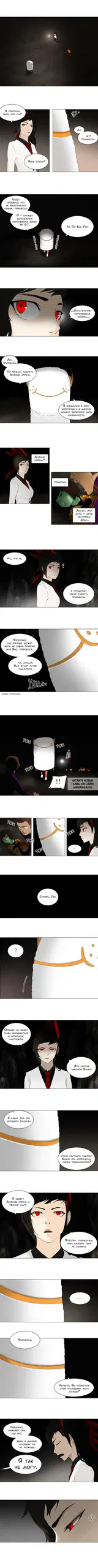 Page 2.000