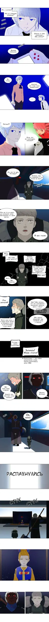 Page 2.000
