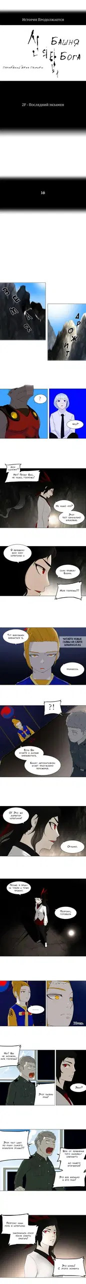 Page 2.000
