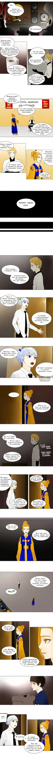 Page 2.000