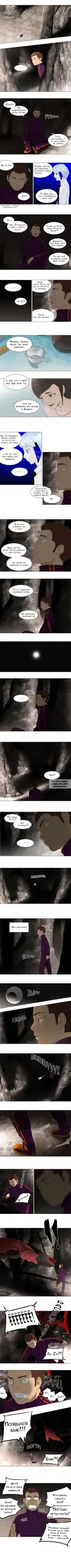 Page 2.000