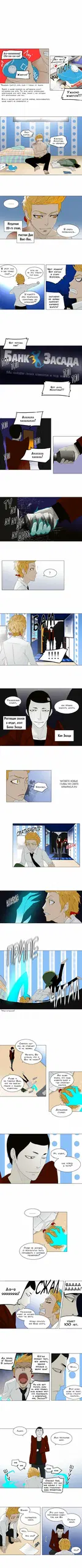 Page 2.000