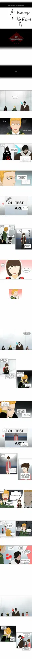 Page 2.000