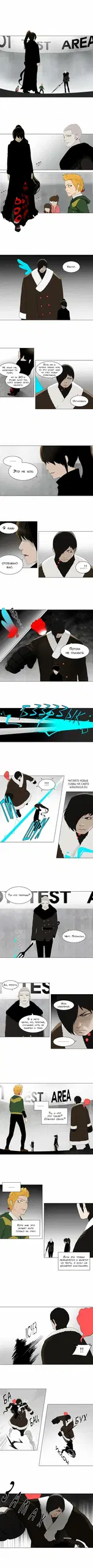 Page 2.000