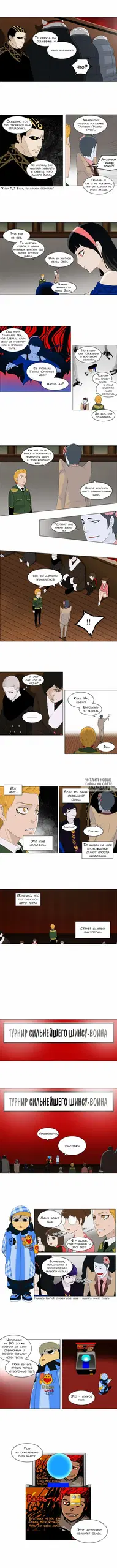 Page 2.000