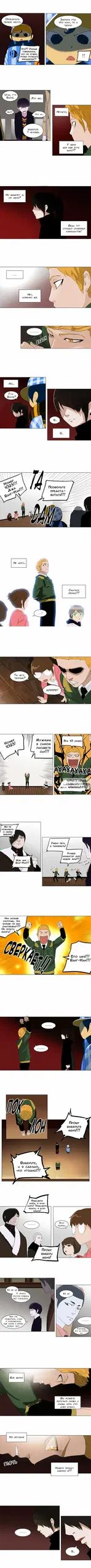 Page 2.000