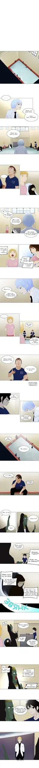 Page 2.000