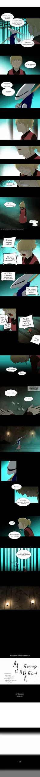 Page 2.000