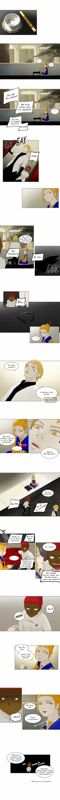 Page 2.000