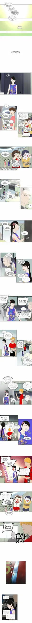 Page 2.000