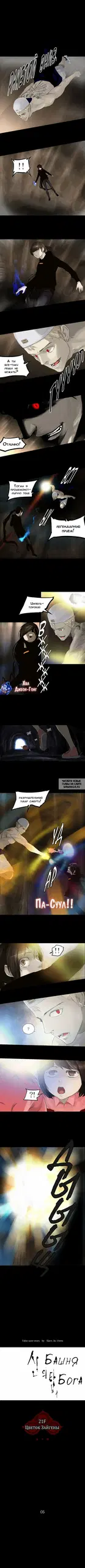 Page 2.000