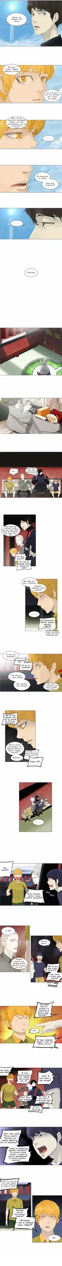 Page 2.000