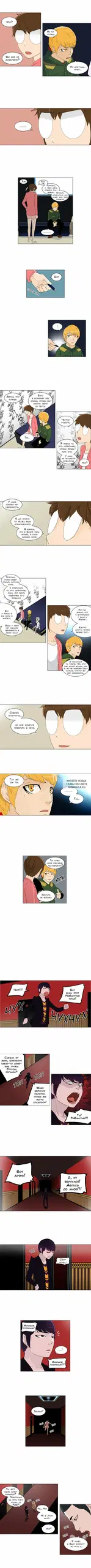 Page 2.000