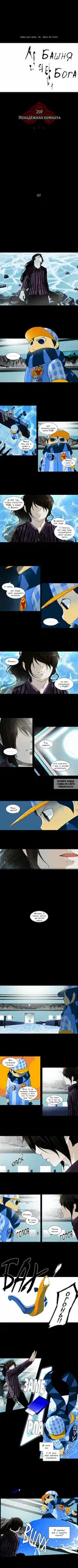 Page 2.000