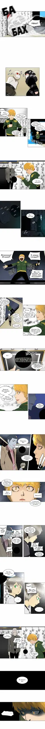 Page 2.000