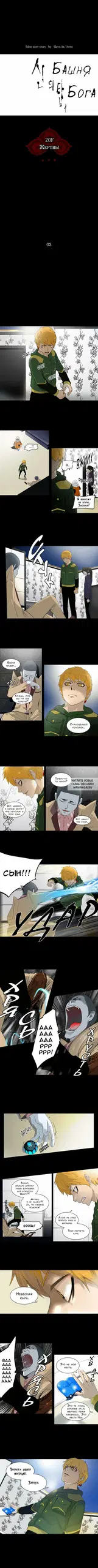 Page 2.000