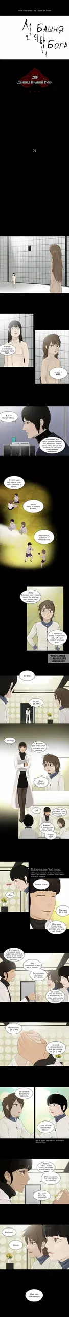 Page 2.000