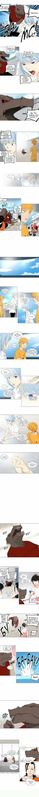Page 2.000