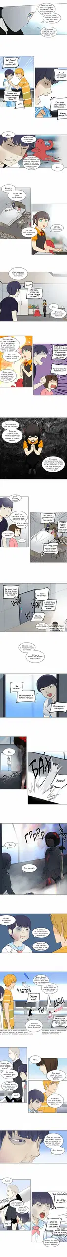 Page 2.000