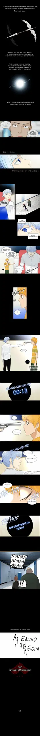Page 2.000