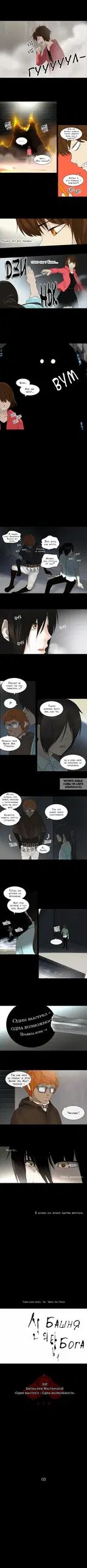 Page 2.000