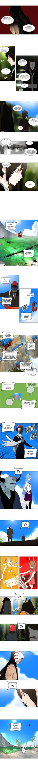 Page 2.000