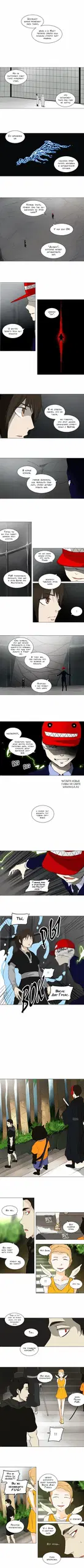 Page 2.000