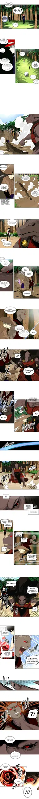 Page 2.000