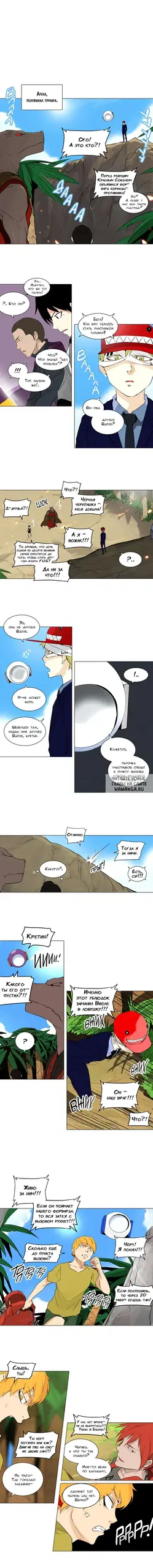 Page 2.000
