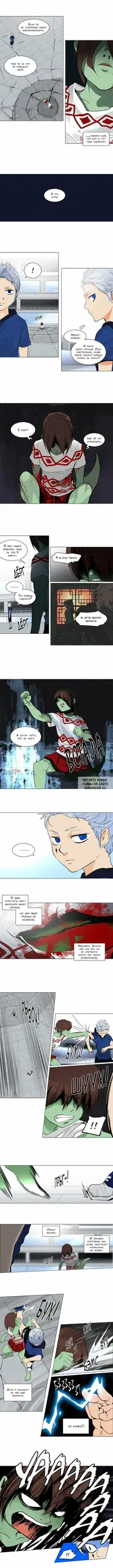 Page 2.000