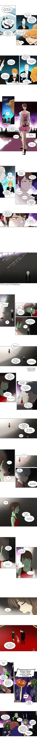 Page 2.000