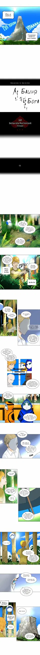 Page 2.000