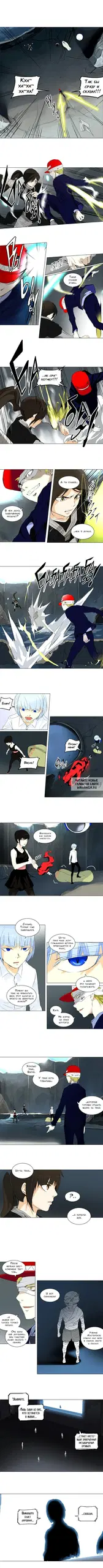 Page 2.000