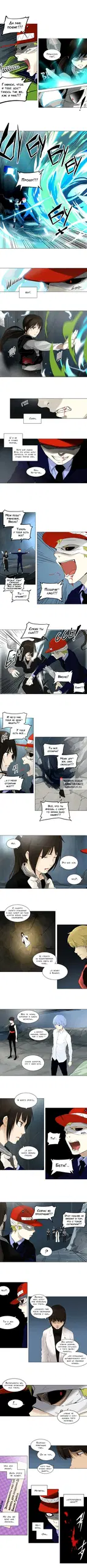 Page 2.000