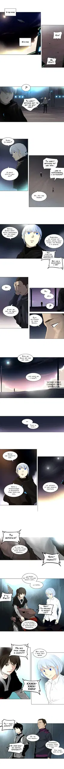 Page 2.000