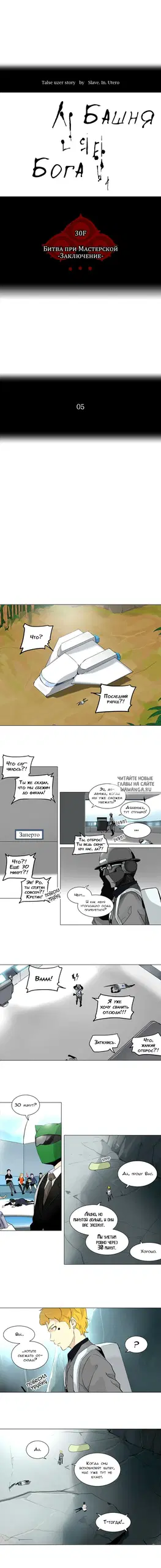 Page 2.000