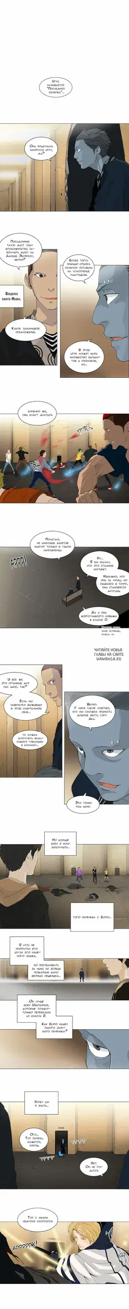 Page 2.000