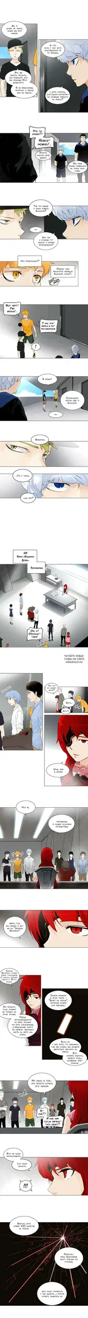 Page 2.000