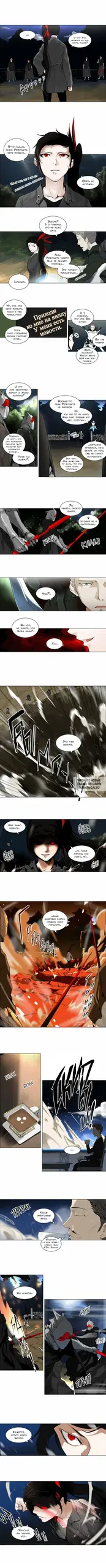 Page 2.000